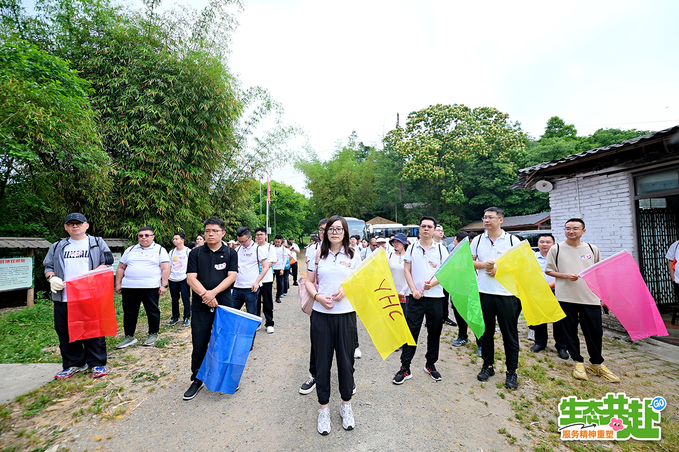 【生態(tài)共赴，服務(wù)精神重塑】慧澤集團(tuán)2025文化守護(hù)日?qǐng)A滿舉行