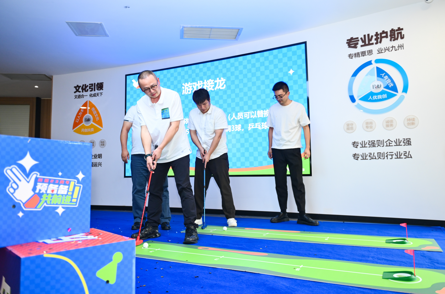 “預備備，共前進”——川招23周年慶圓滿舉行